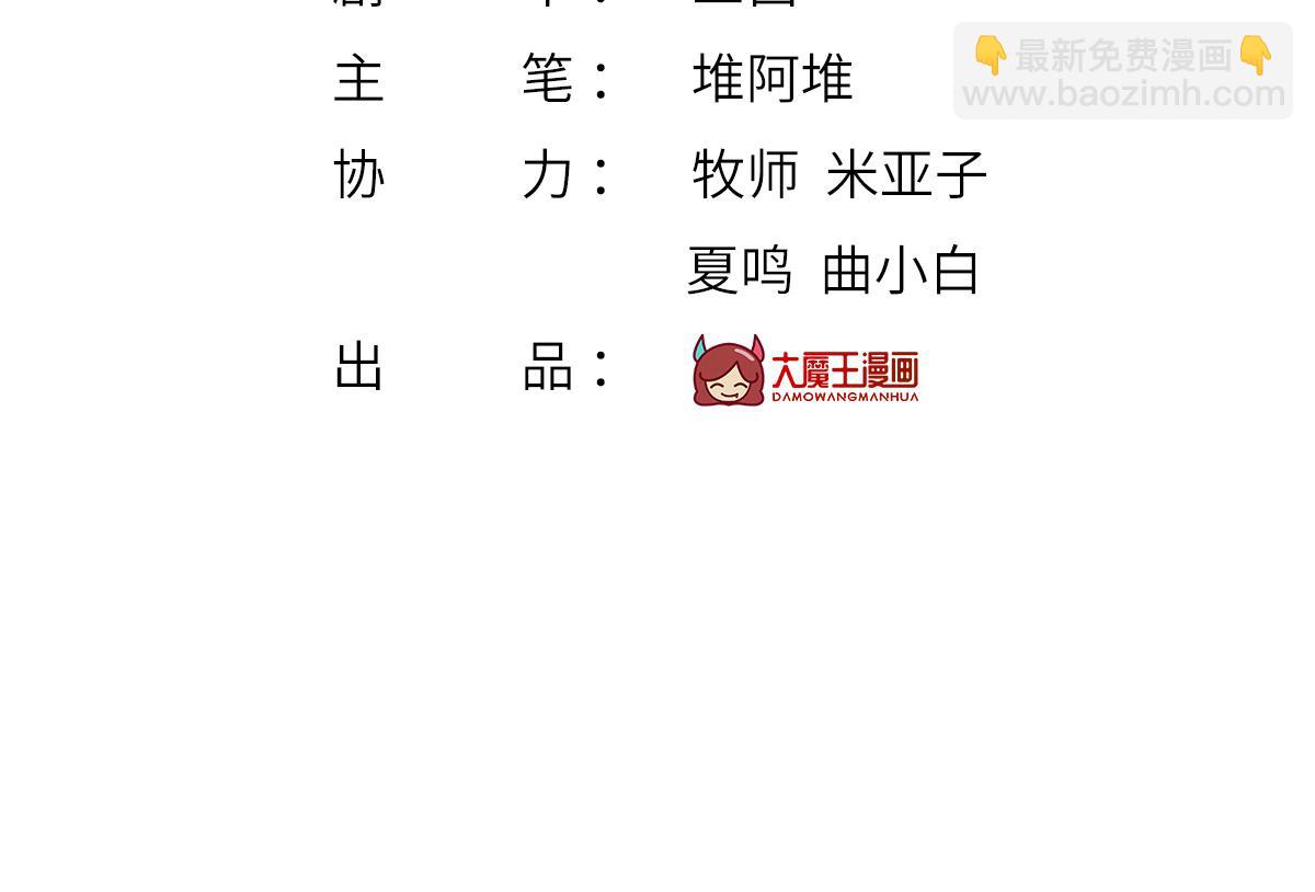 81.破灭(1/4)-第85话