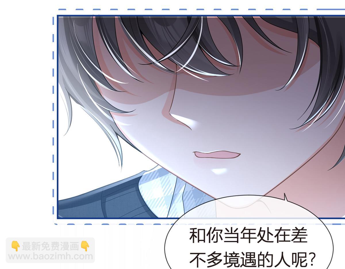 81.破灭(1/4)-第85话