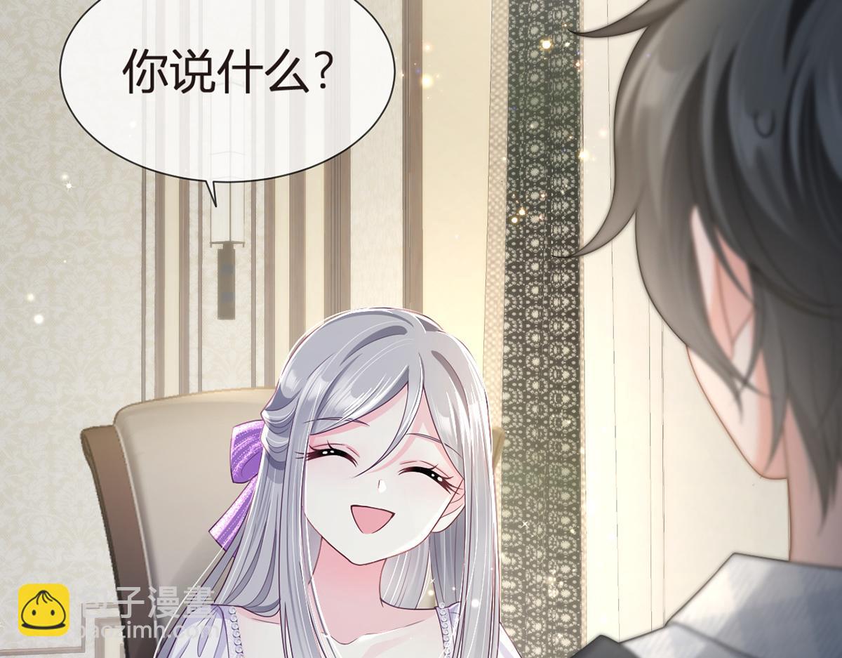 81.破灭(1/4)-第85话