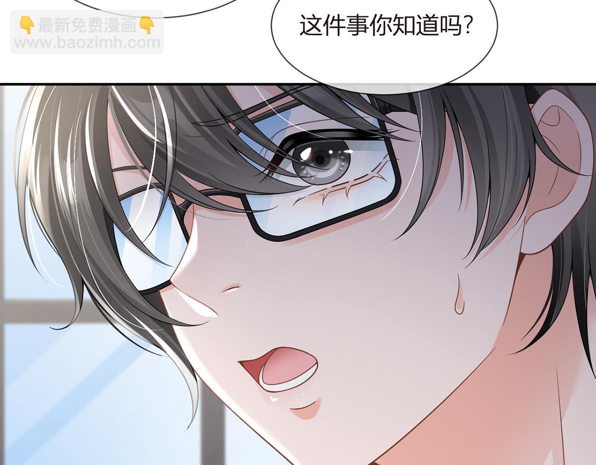 81.破灭(1/4)-第85话