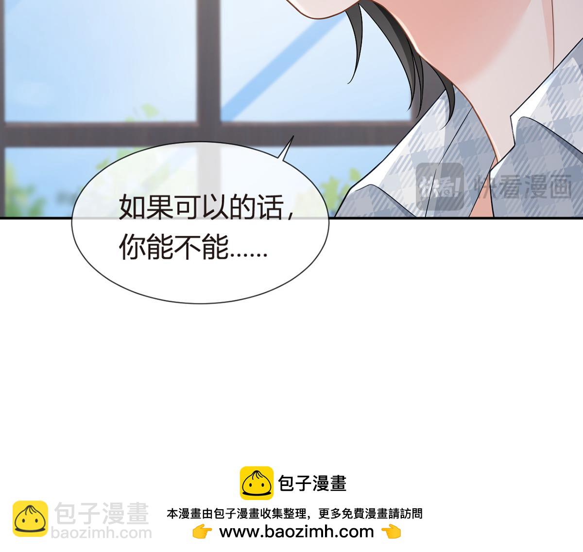 81.破灭(1/4)-第85话