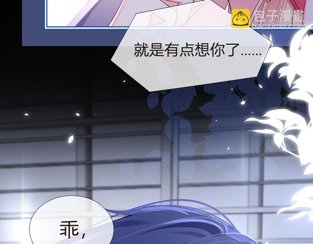 83.全盘接收(1/5)-第87话