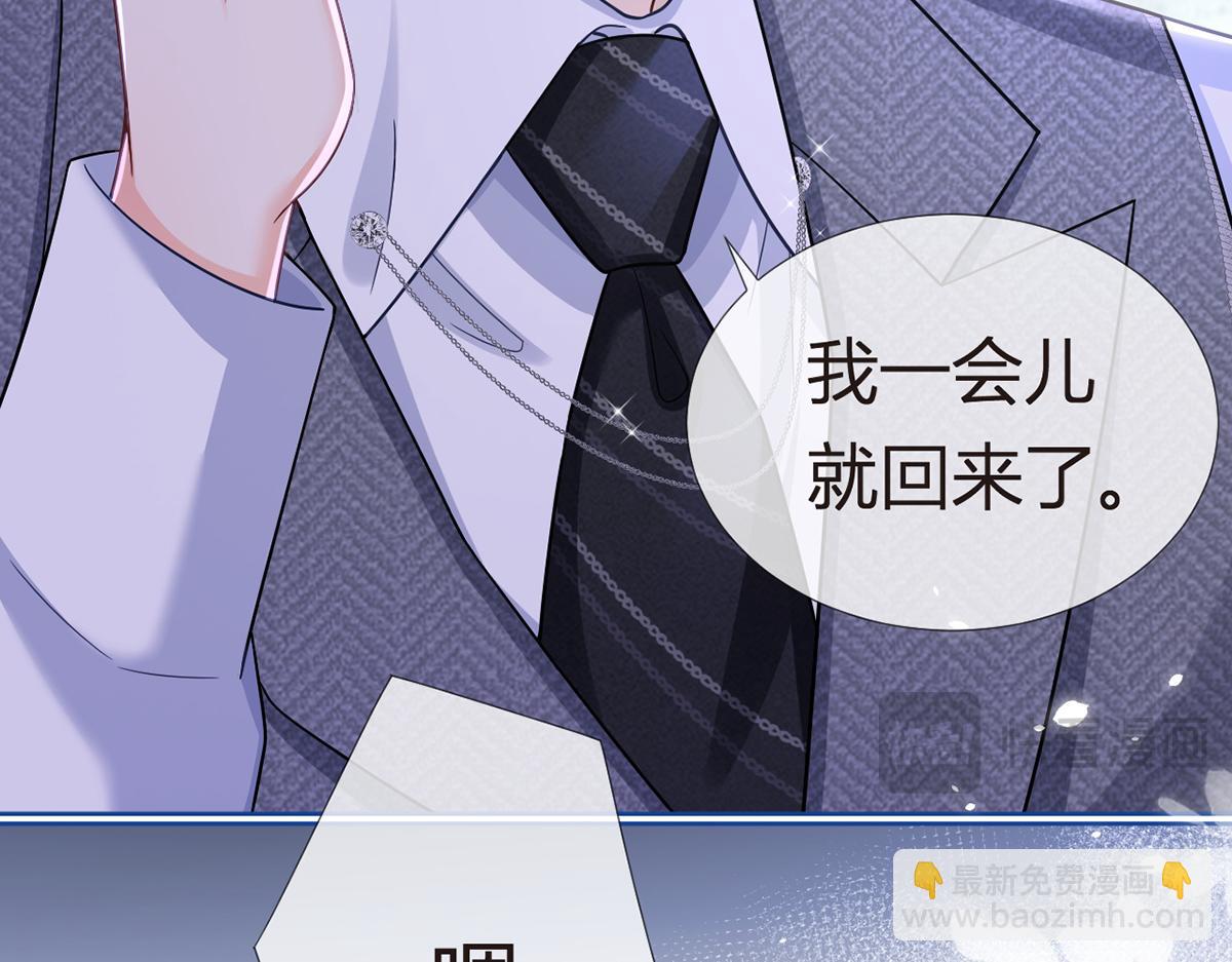 83.全盘接收(1/5)-第87话