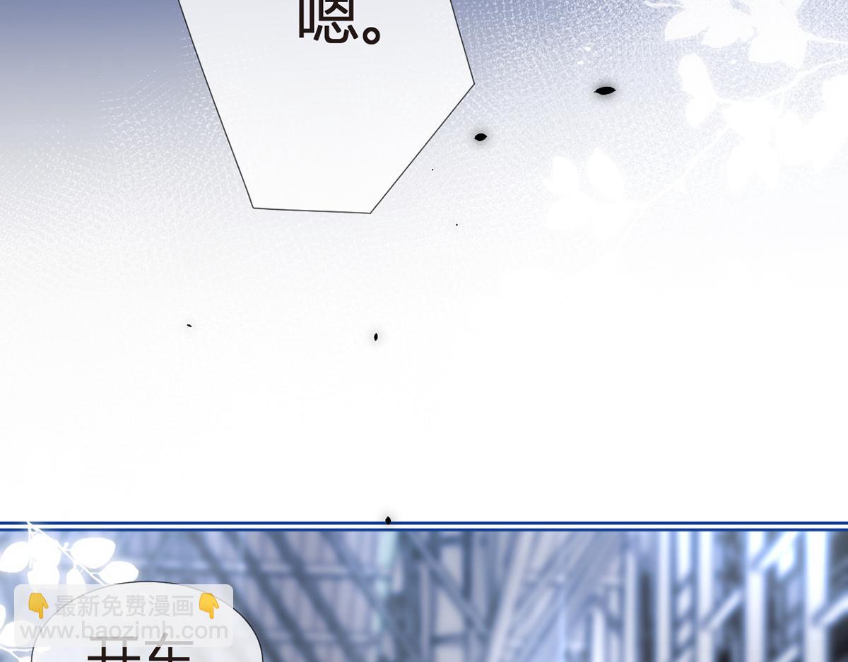 83.全盘接收(1/5)-第87话