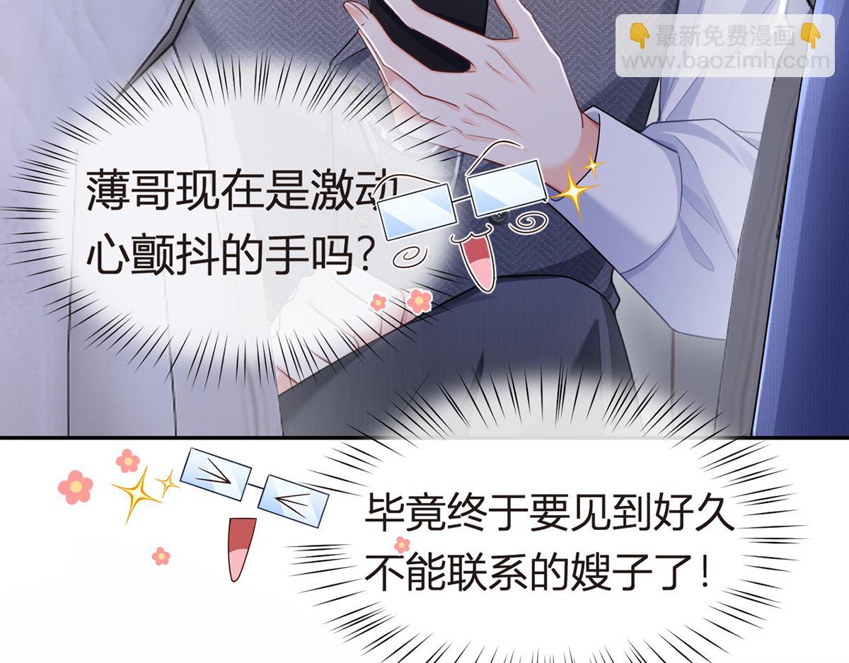 83.全盘接收(1/5)-第87话