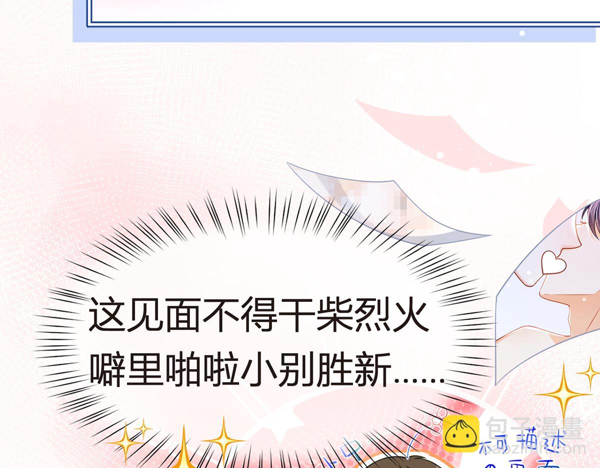 83.全盘接收(1/5)-第87话