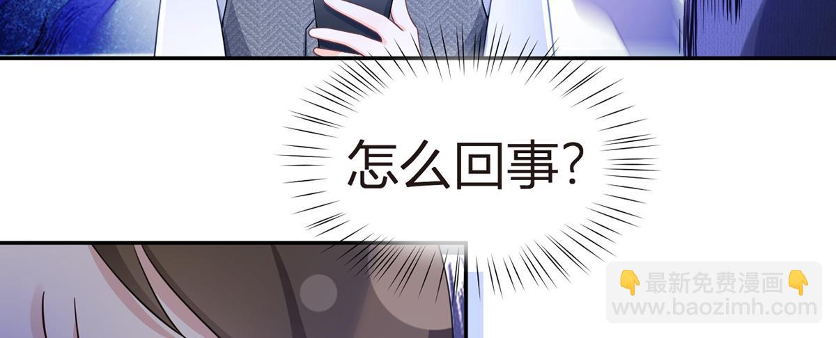 83.全盘接收(1/5)-第87话