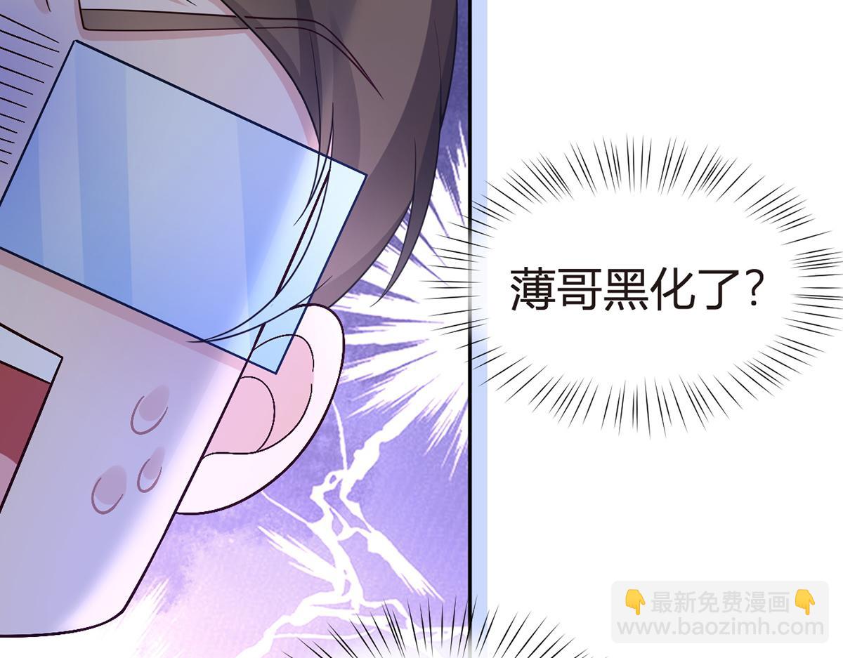 83.全盘接收(1/5)-第87话