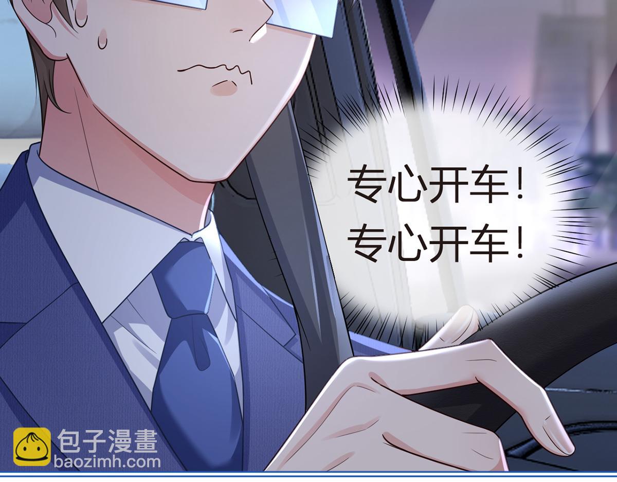 83.全盘接收(1/5)-第87话