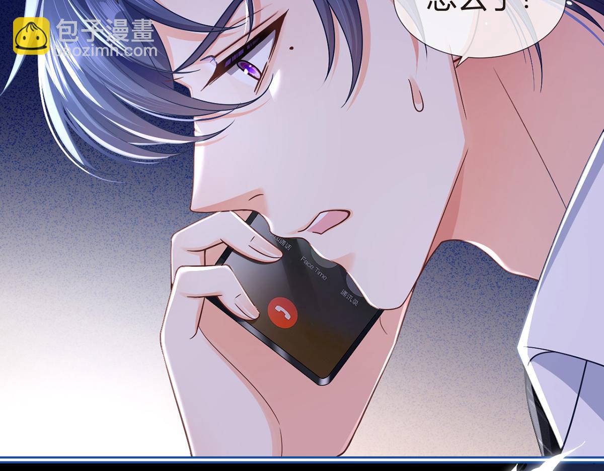 83.全盘接收(1/5)-第87话