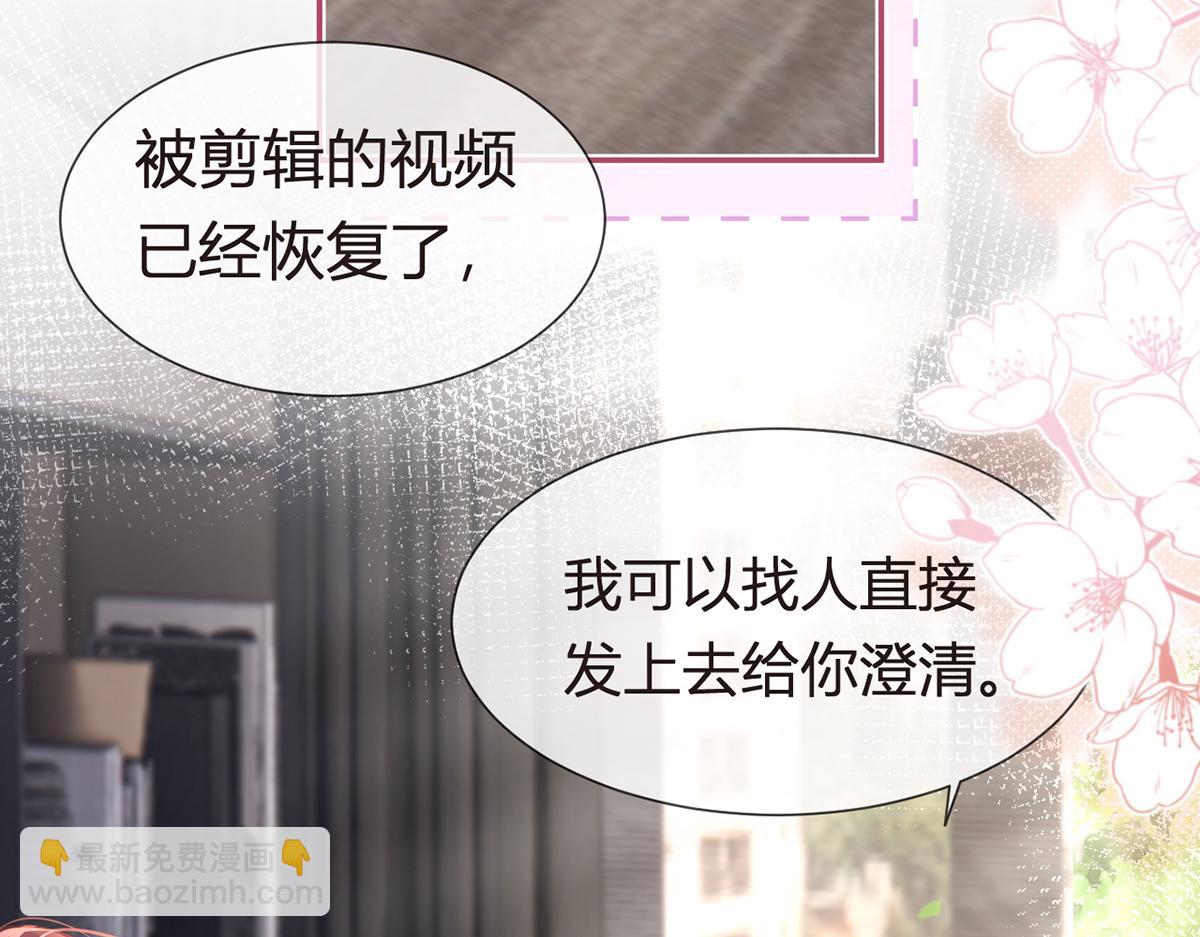 85.无言的默契(1/4)-第89话