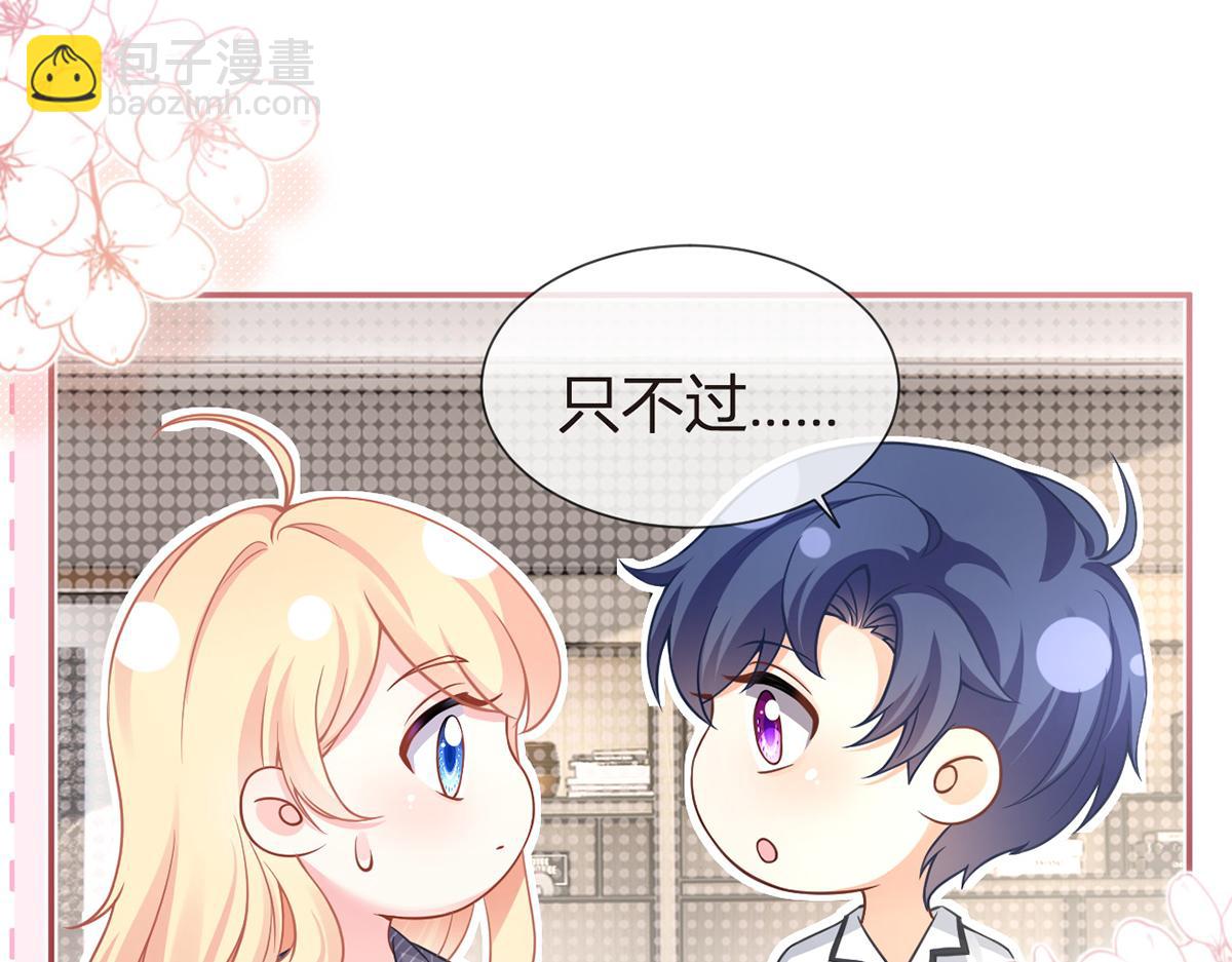 85.无言的默契(1/4)-第89话