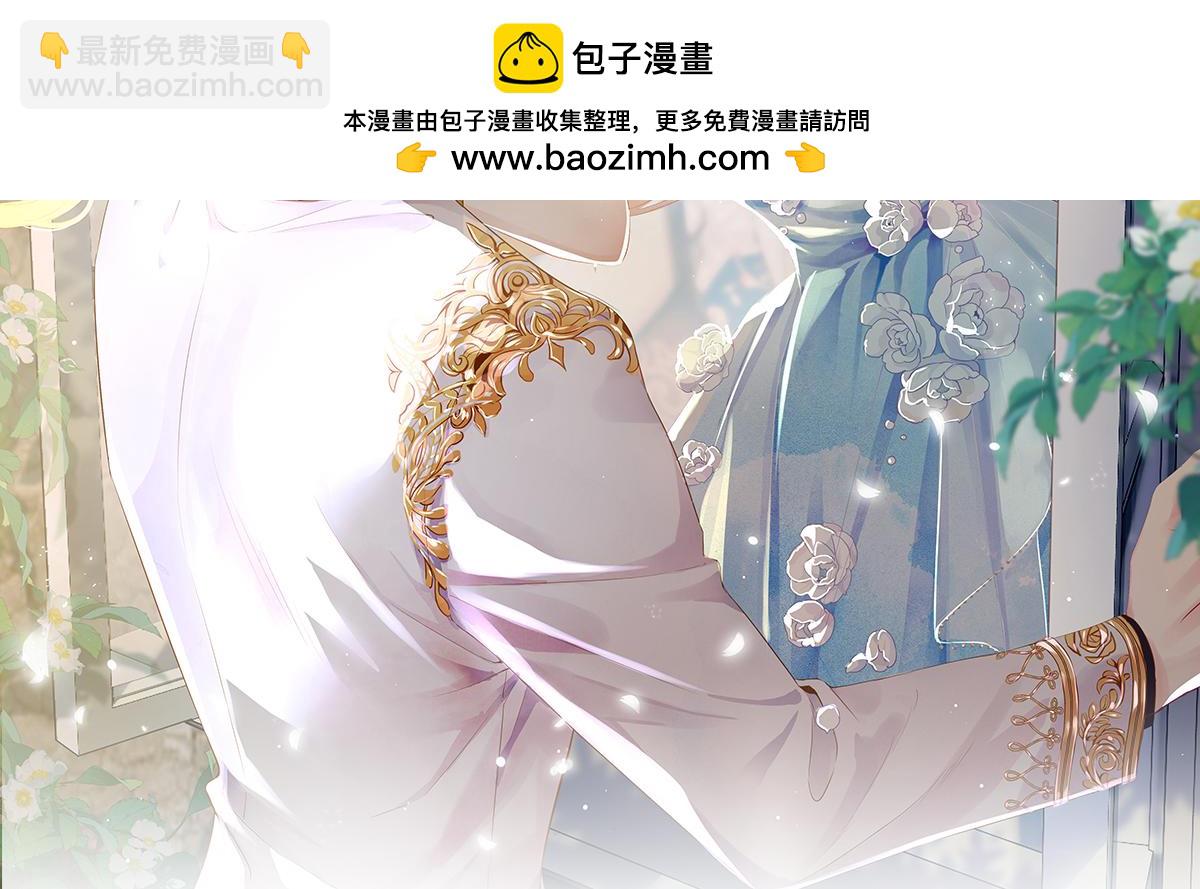 85.无言的默契(1/4)-第89话