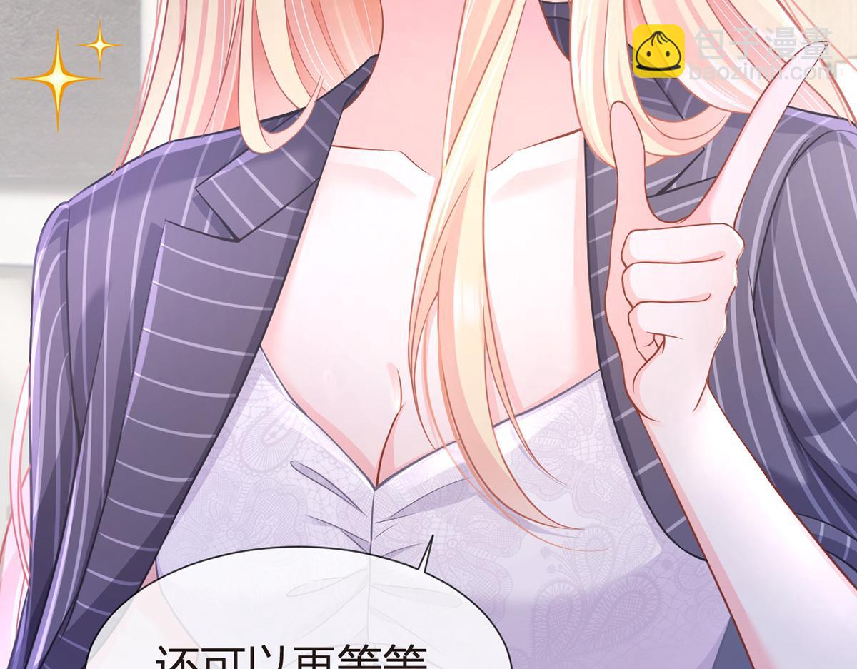 85.无言的默契(1/4)-第89话