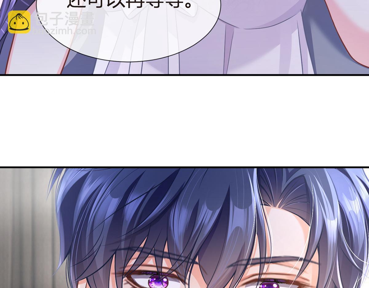 85.无言的默契(1/4)-第89话