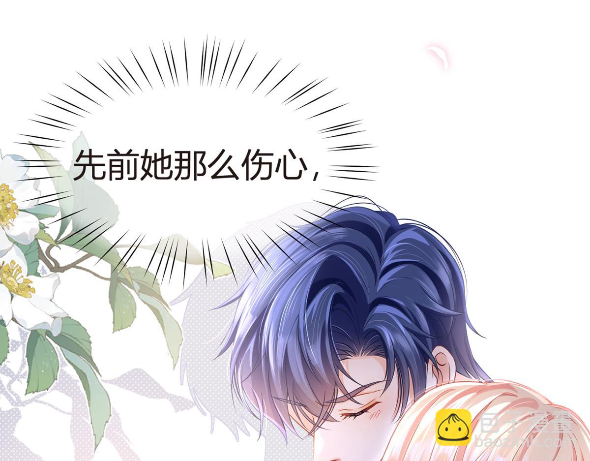 85.无言的默契(1/4)-第89话