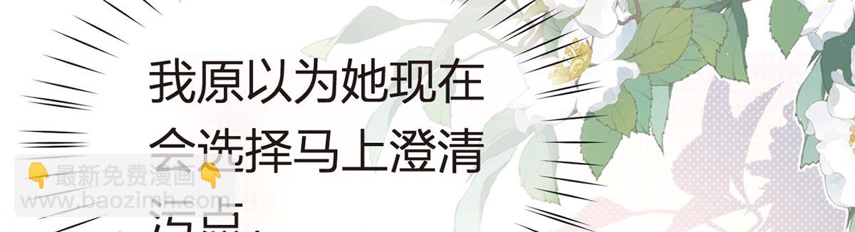 85.无言的默契(1/4)-第89话