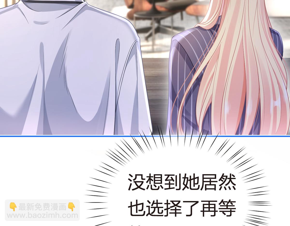 85.无言的默契(1/4)-第89话