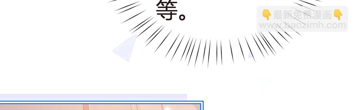 85.无言的默契(1/4)-第89话