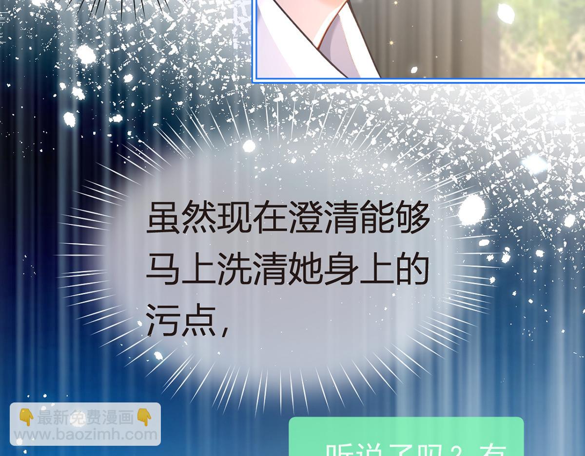 85.无言的默契(1/4)-第89话