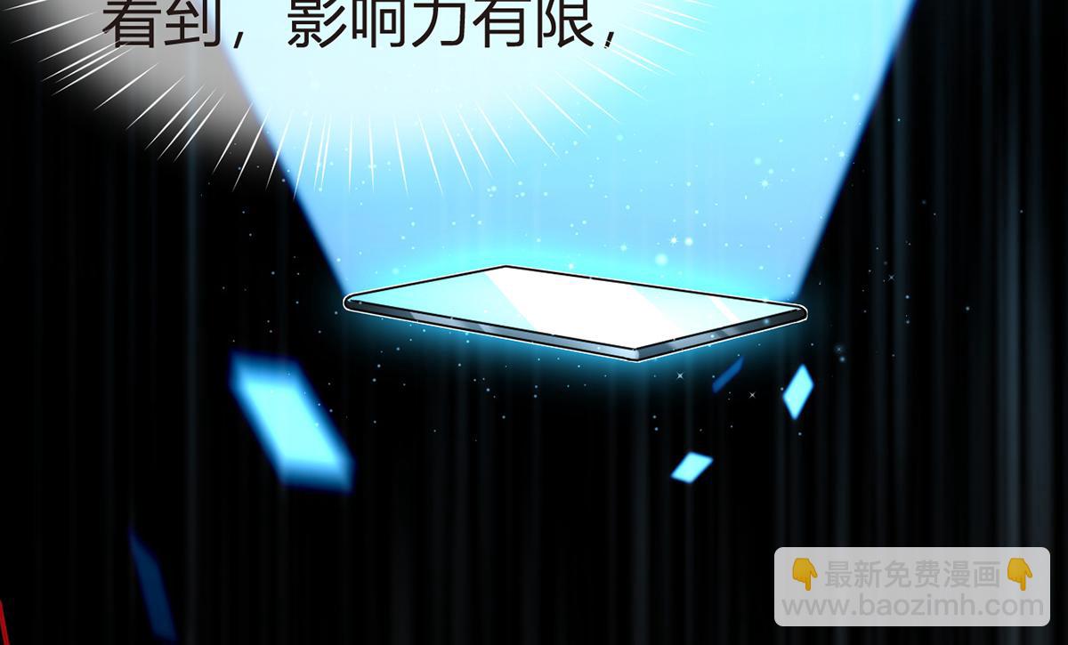 85.无言的默契(1/4)-第89话