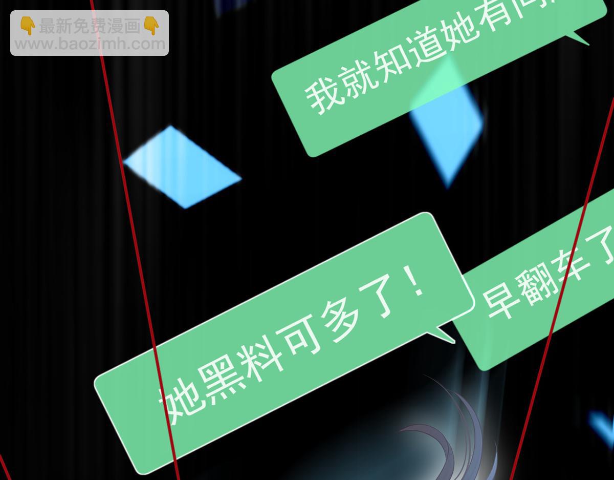 85.无言的默契(1/4)-第89话