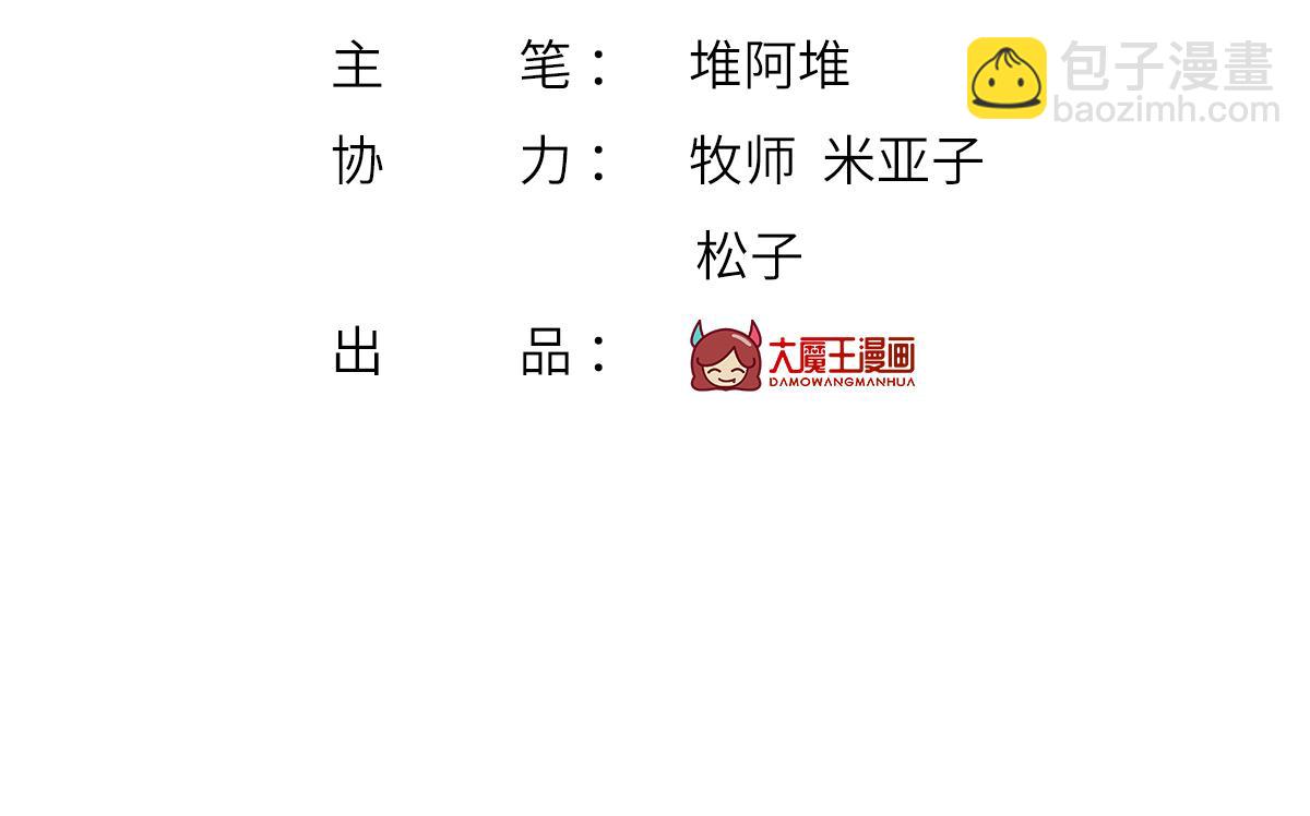 85.无言的默契(1/4)-第89话