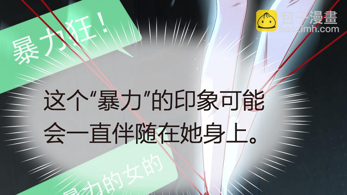 85.无言的默契(1/4)-第89话