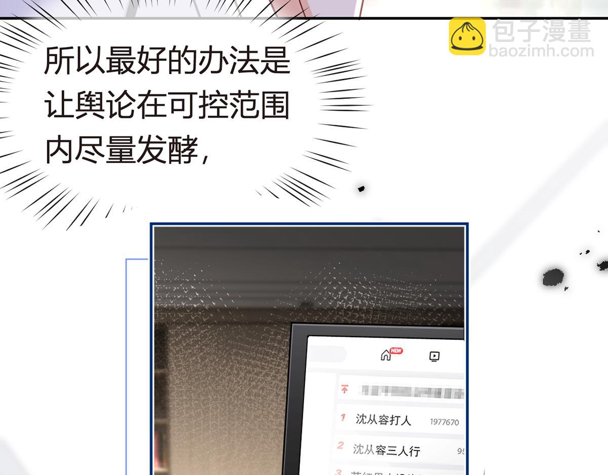 85.无言的默契(1/4)-第89话