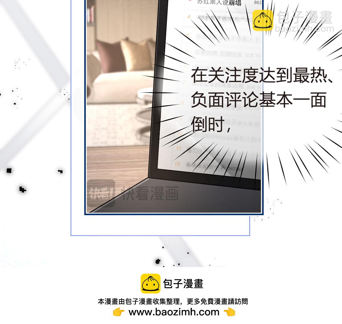 85.无言的默契(1/4)-第89话