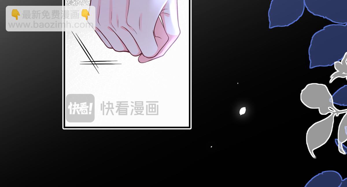 87.顶流咋这样了？(1/4)-第91话