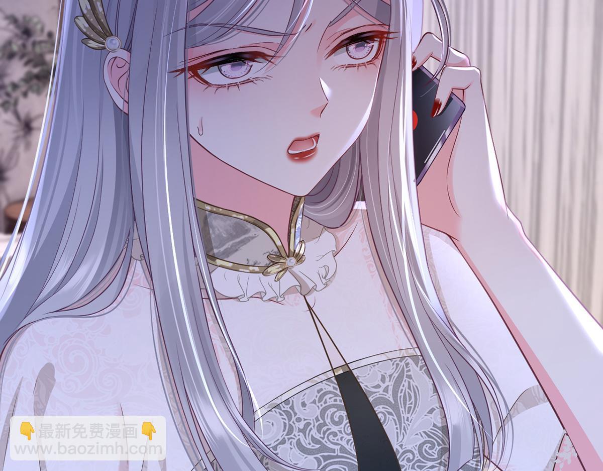87.顶流咋这样了？(1/4)-第91话