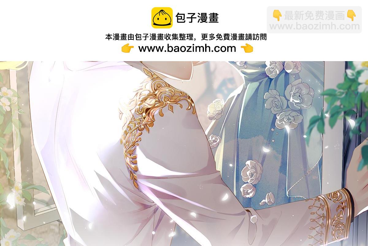 87.顶流咋这样了？(1/4)-第91话
