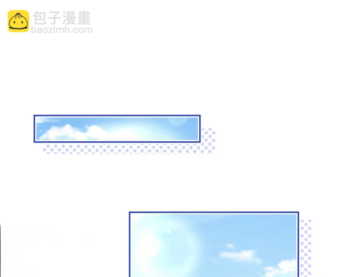 87.顶流咋这样了？(1/4)-第91话