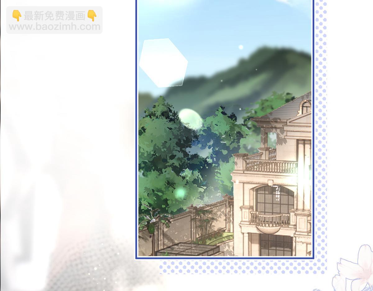 87.顶流咋这样了？(1/4)-第91话