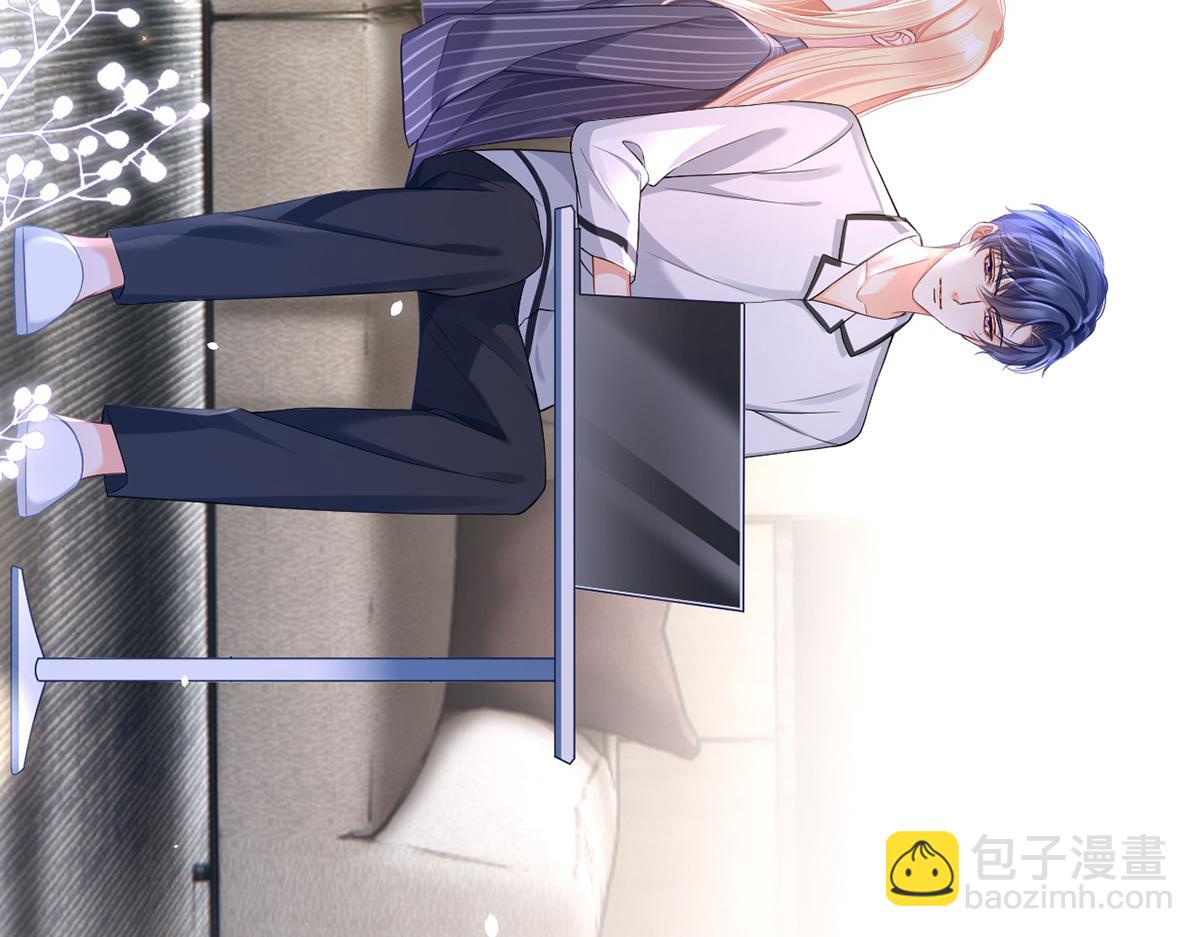 87.顶流咋这样了？(1/4)-第91话