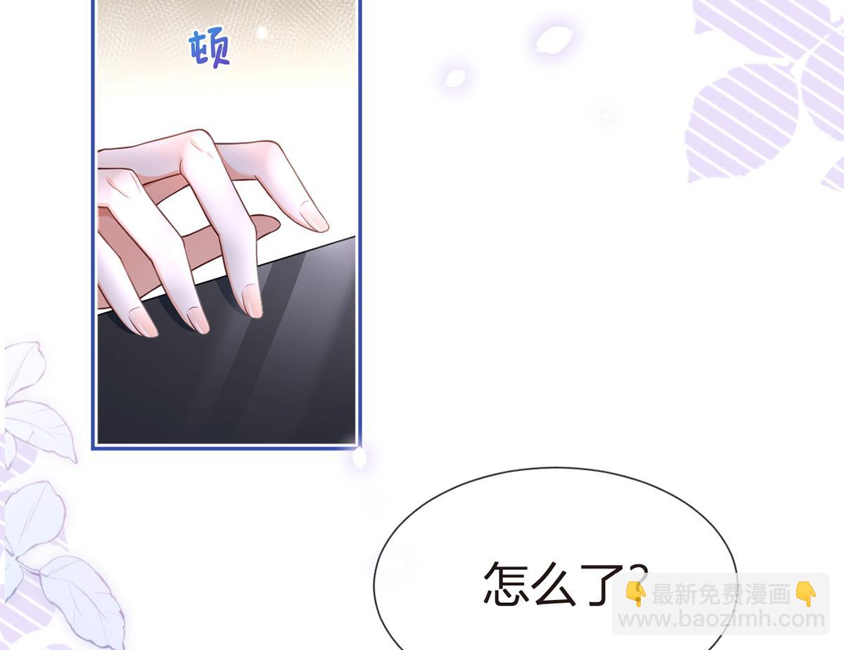 87.顶流咋这样了？(1/4)-第91话