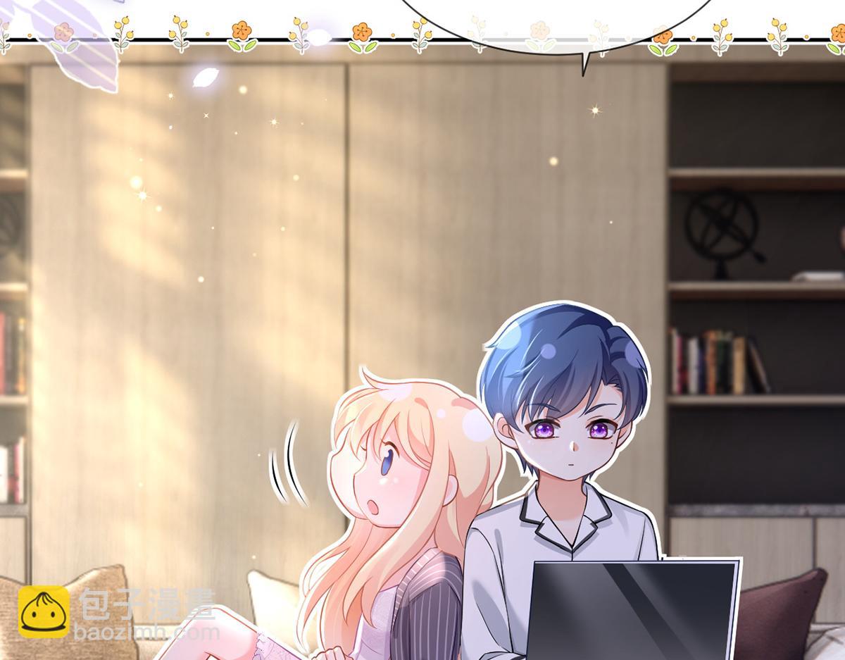 87.顶流咋这样了？(1/4)-第91话