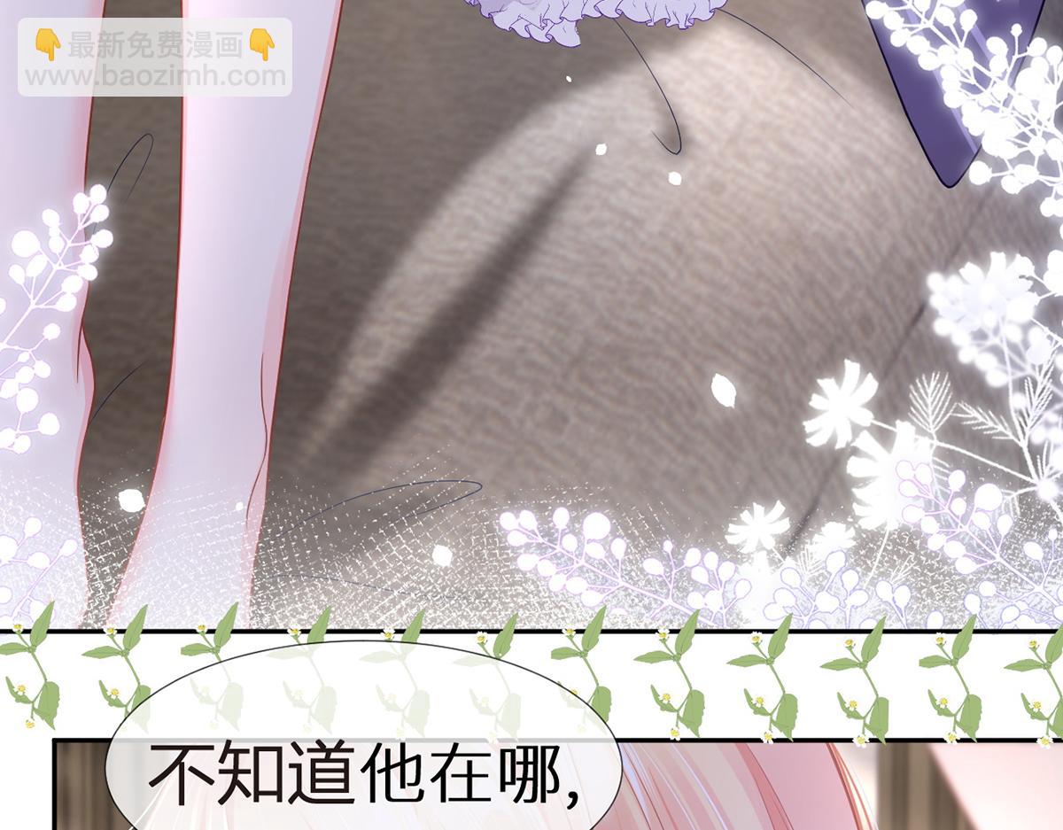 87.顶流咋这样了？(1/4)-第91话