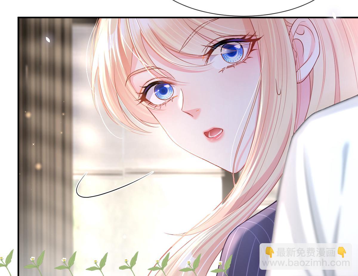 87.顶流咋这样了？(1/4)-第91话