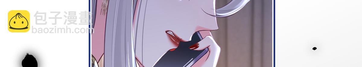 87.顶流咋这样了？(1/4)-第91话