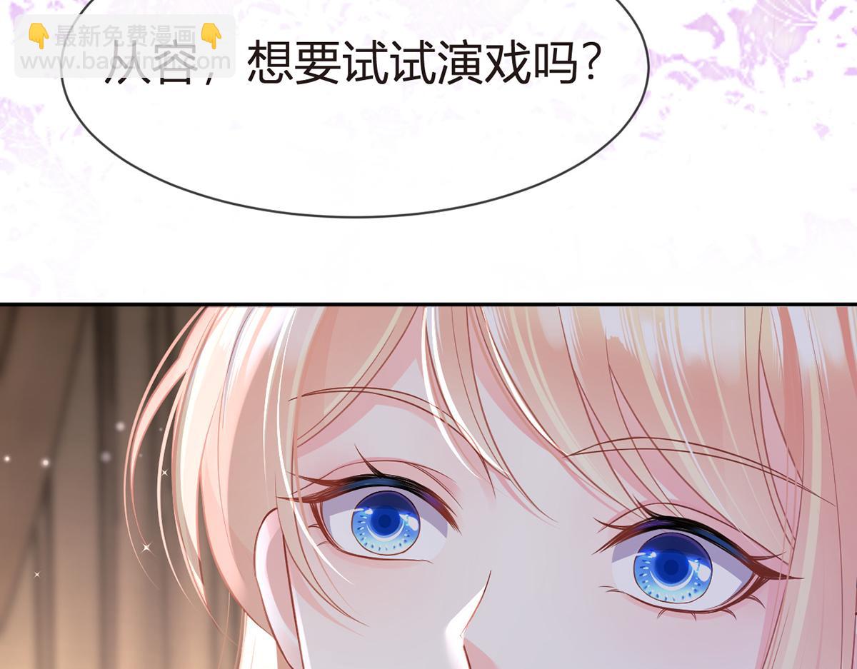 89.异界人生(1/3)-第93话