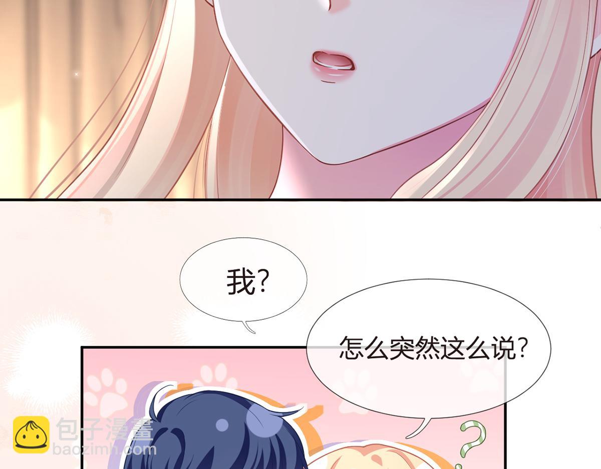 89.异界人生(1/3)-第93话