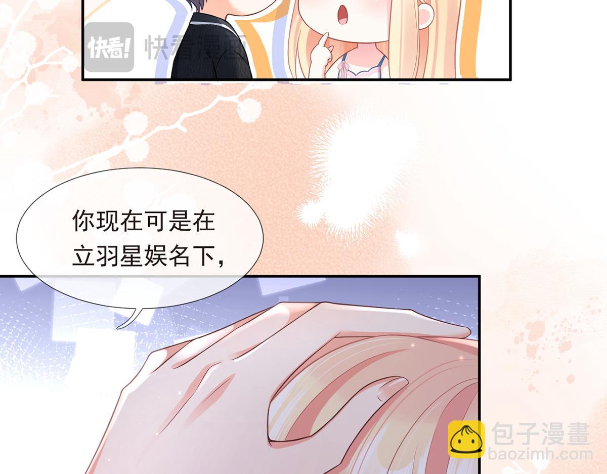 89.异界人生(1/3)-第93话