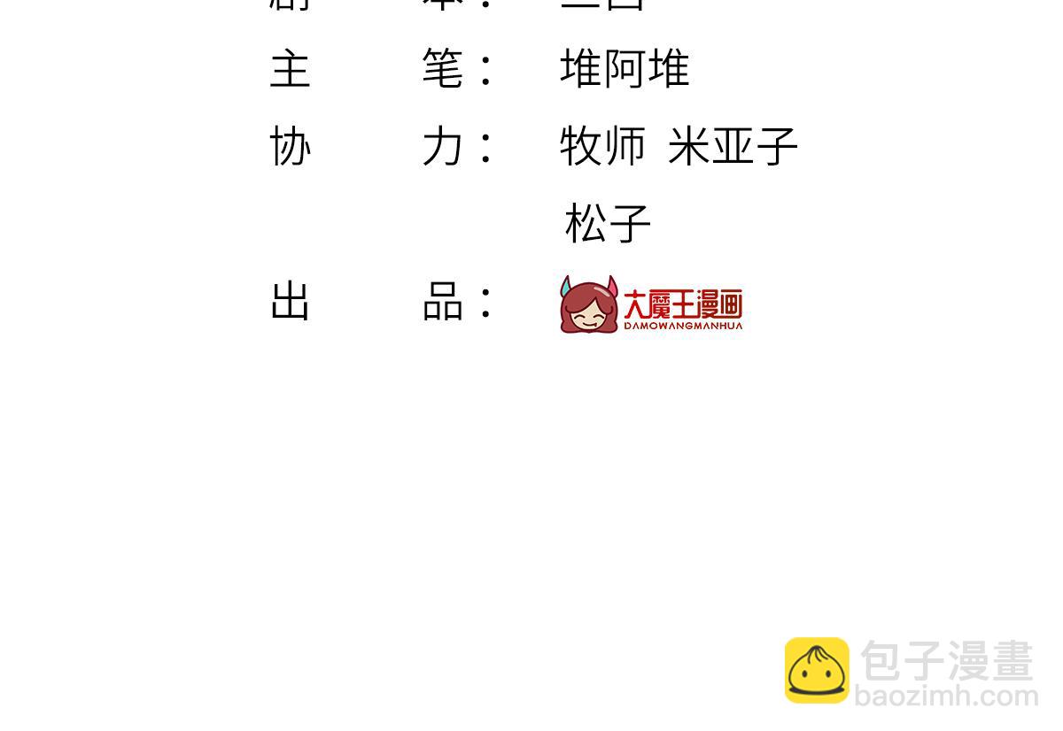 89.异界人生(1/3)-第93话