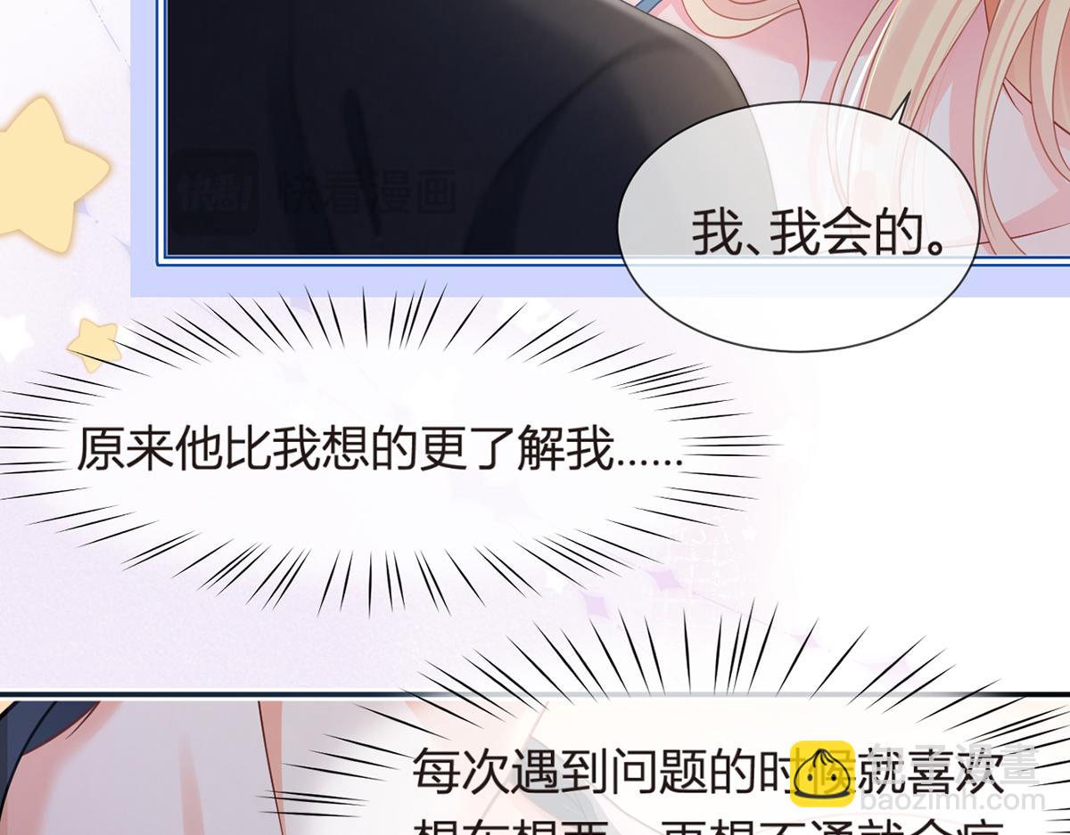 89.异界人生(1/3)-第93话