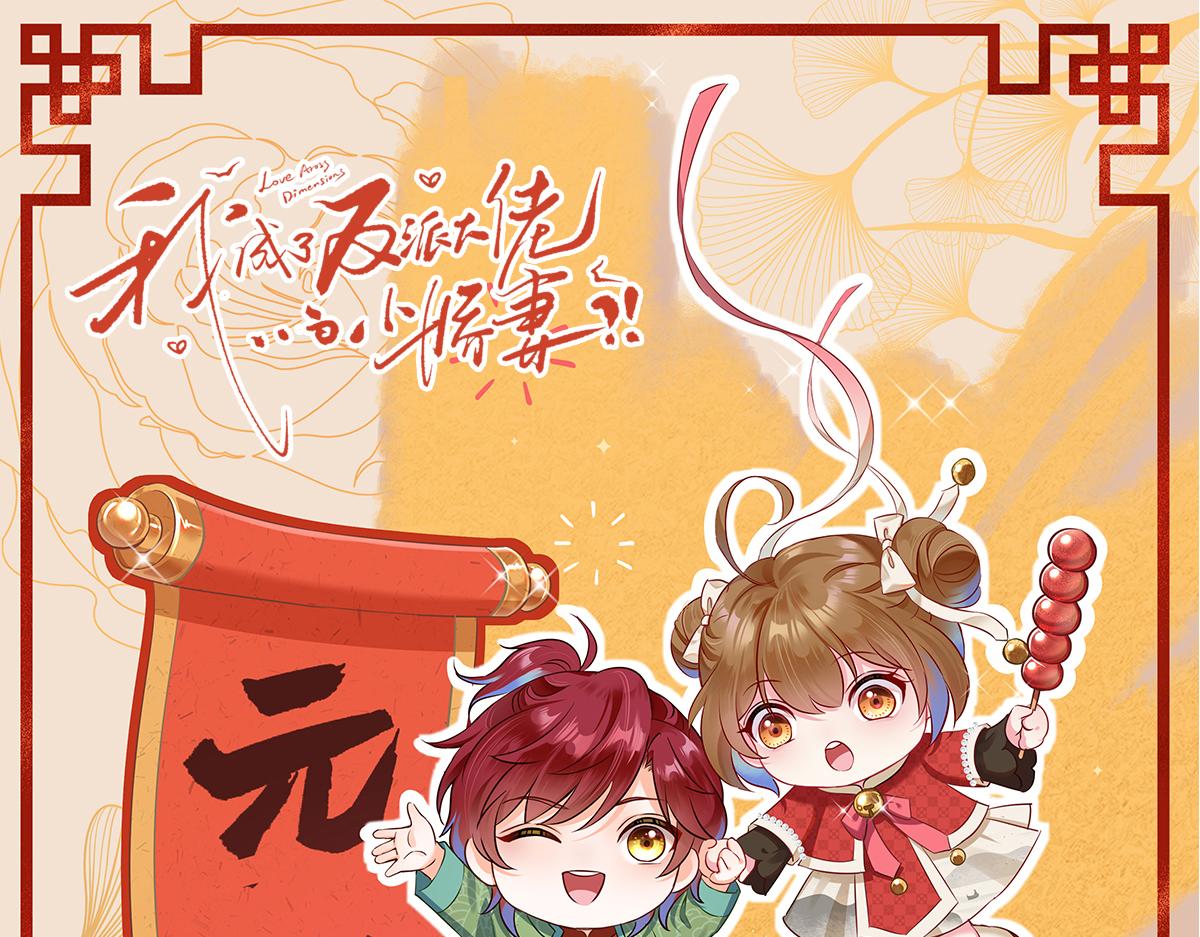 91.男人最性感的部位(1/3)-第95话
