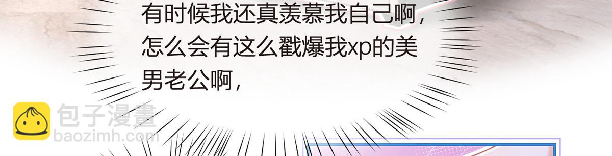 91.男人最性感的部位(1/3)-第95话