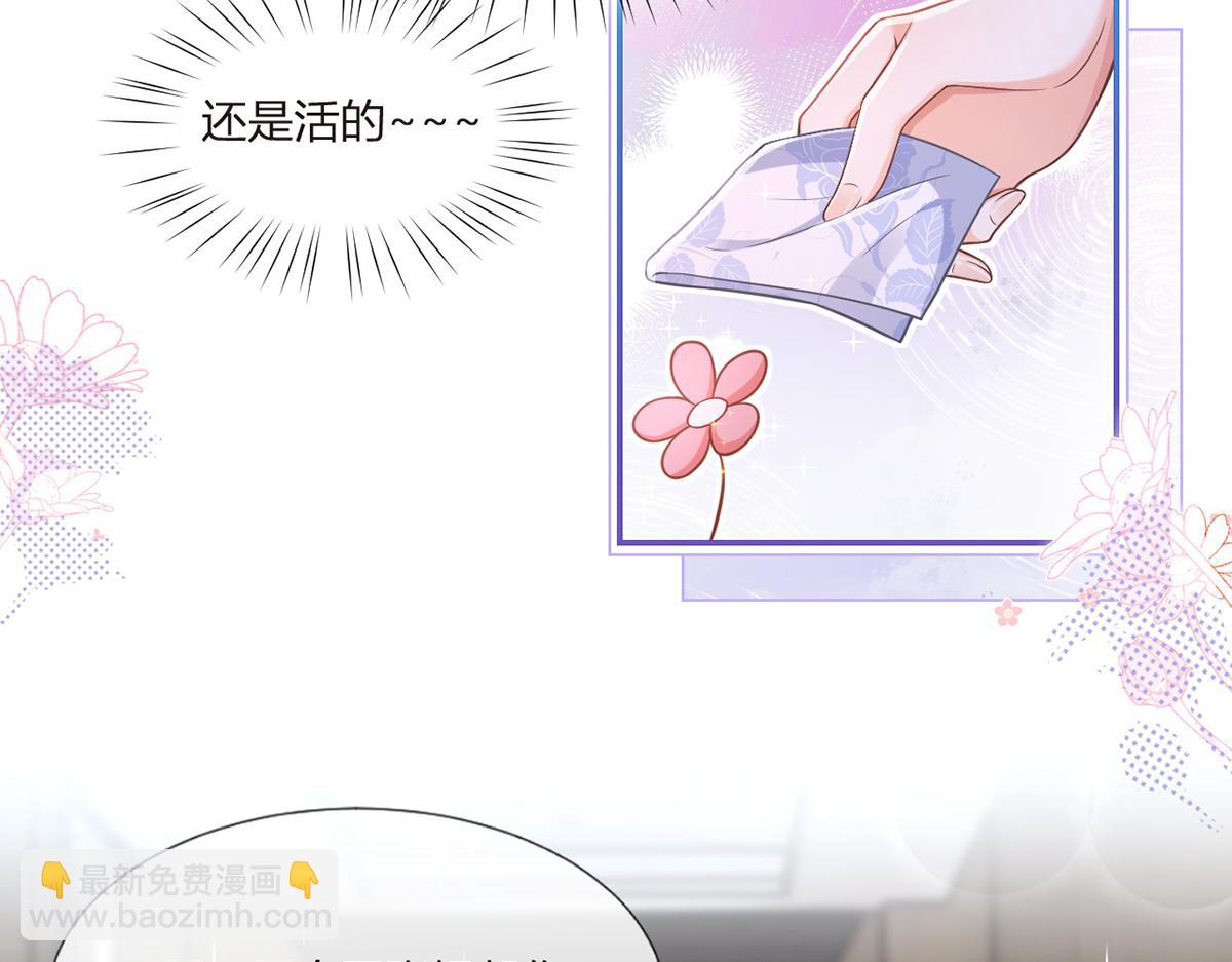 91.男人最性感的部位(1/3)-第95话