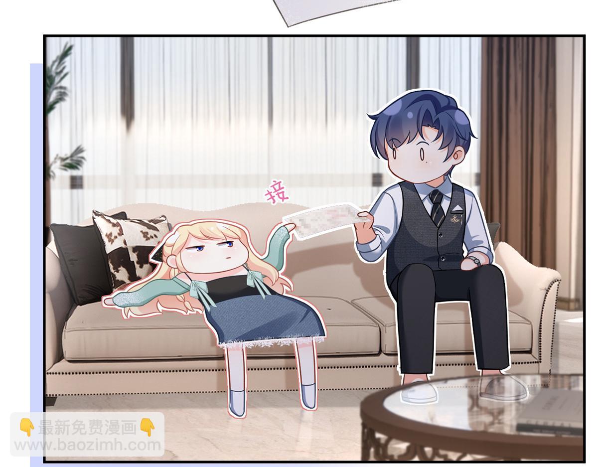 91.男人最性感的部位(1/3)-第95话